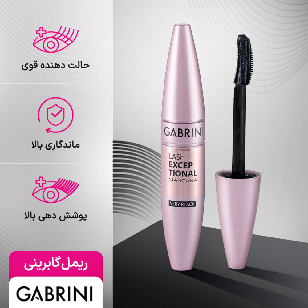 ریمل حجم دهنده گابرینی مدل Lash Exceptional حجم 12 میلی لیتر - Image 5