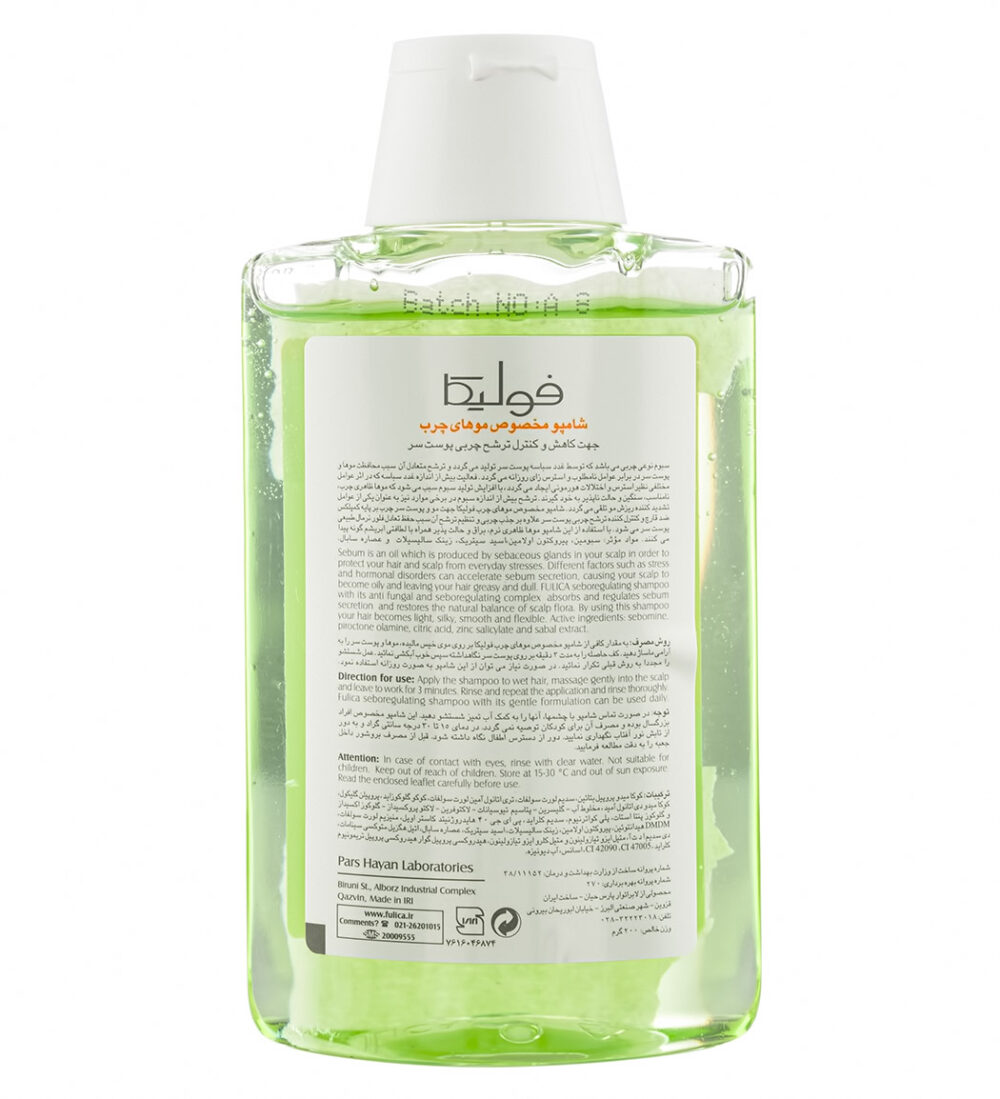 شامپو مخصوص موهای چرب فولیکا حجم ۲۰۰ میل | Fulica Seboregulating Shampoo For Oily Hair 200ml - Image 4