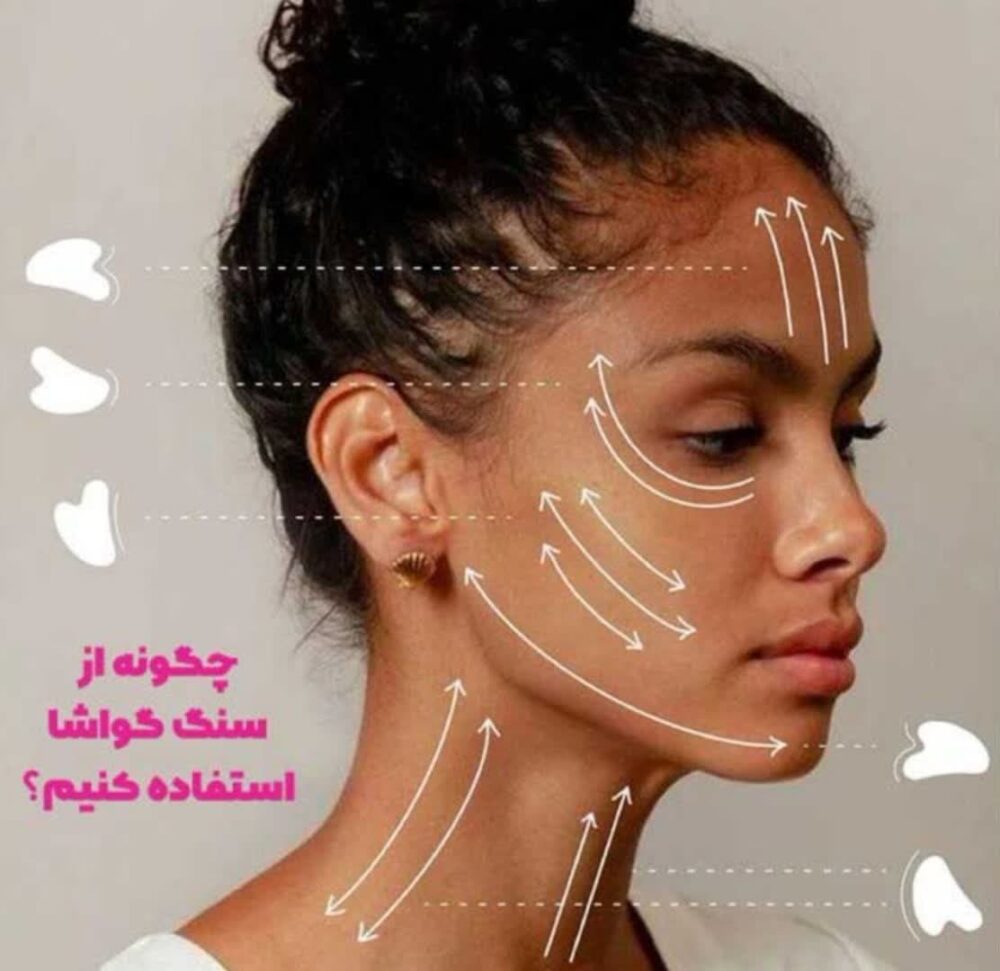 سنگ گواشا یشمی سوییت کویین - Image 3