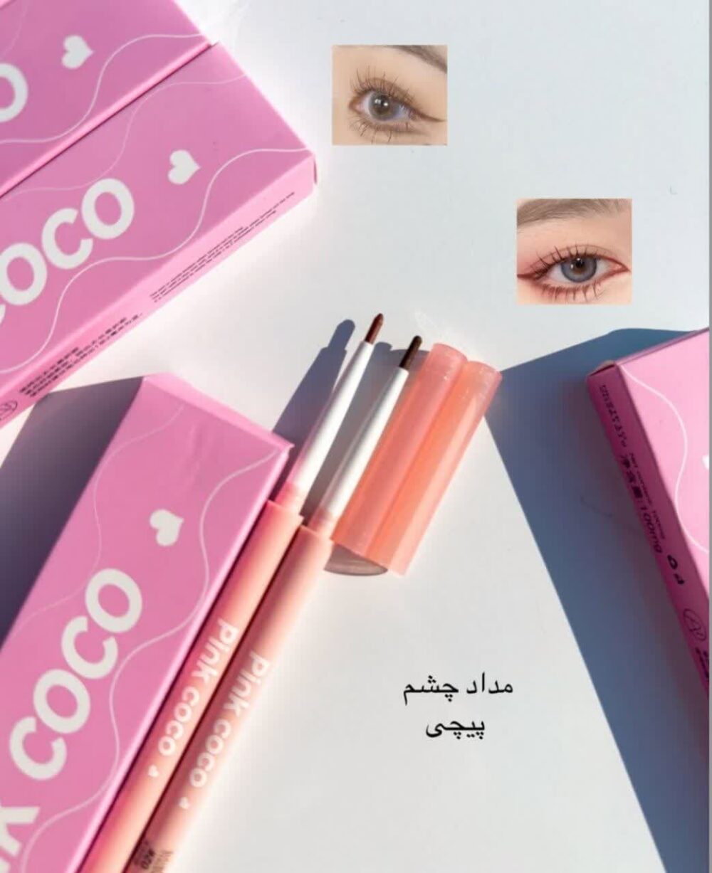 مداد چشم پیچی قهوه ای و زرشکی چری برند PINK COCO