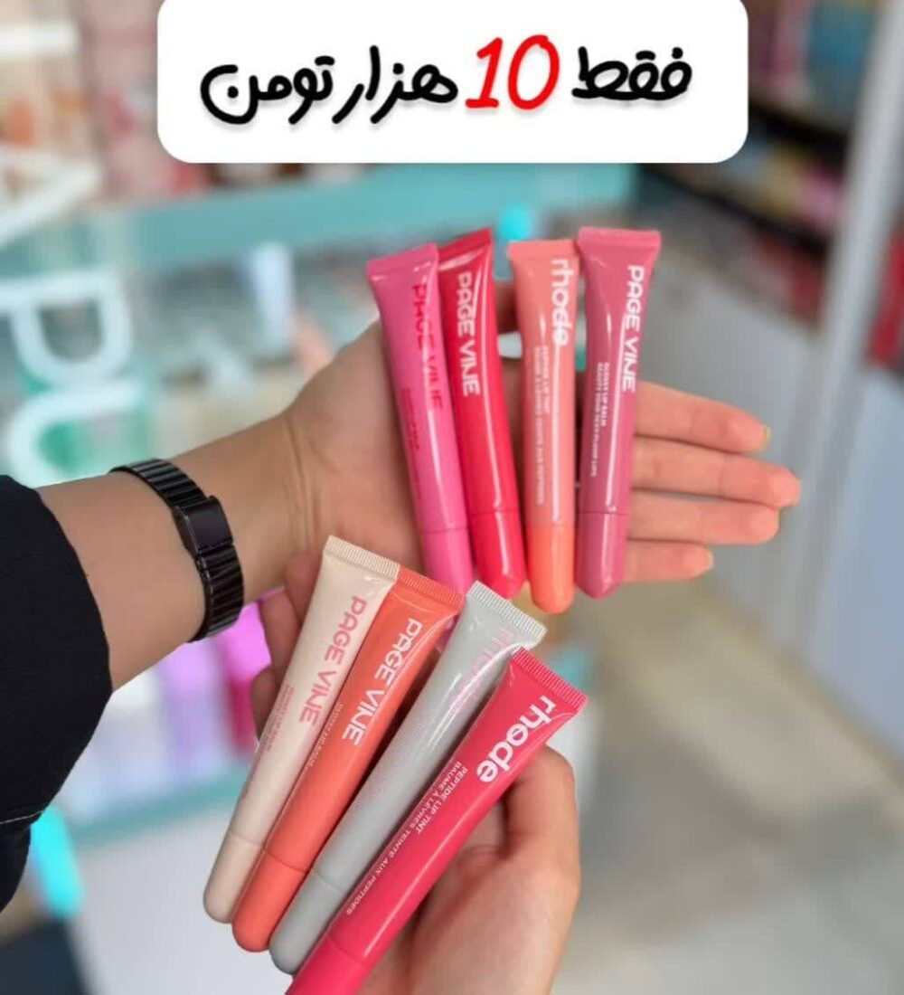 رژ لب طرح رود