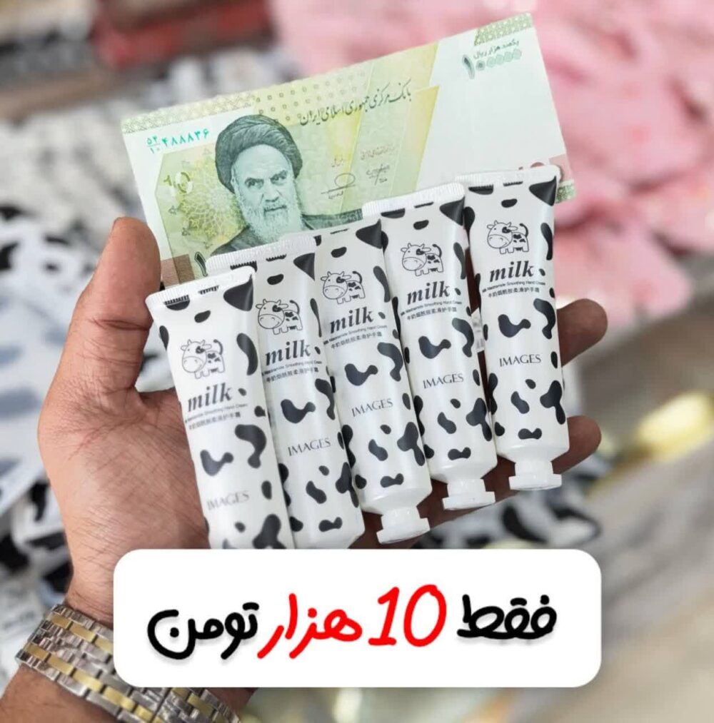 کرم دست ارزان