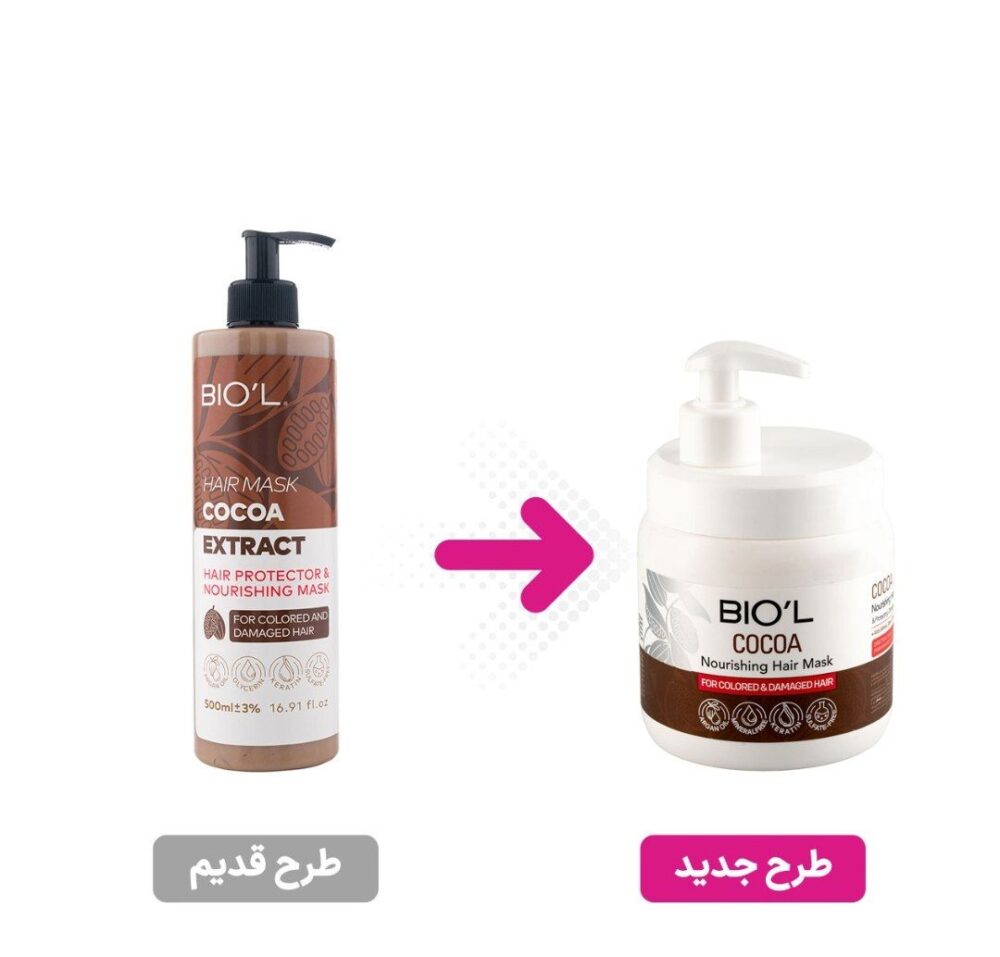 ماسک مو بیول حاوی عصاره کاکائو حجم 500 میلی لیتر - Image 4