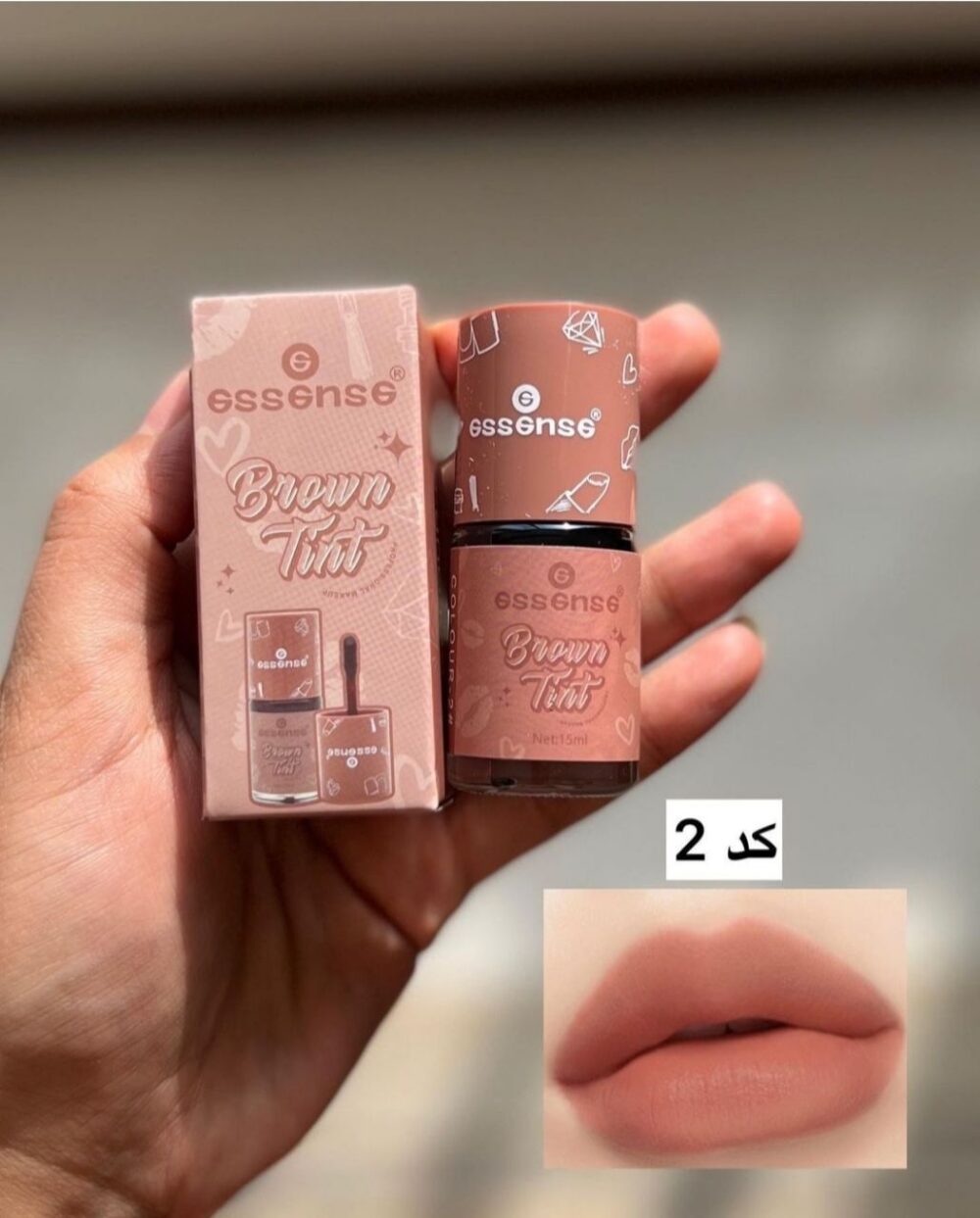 تینت لب قهوه ای اسنس ESSENCE - Image 4