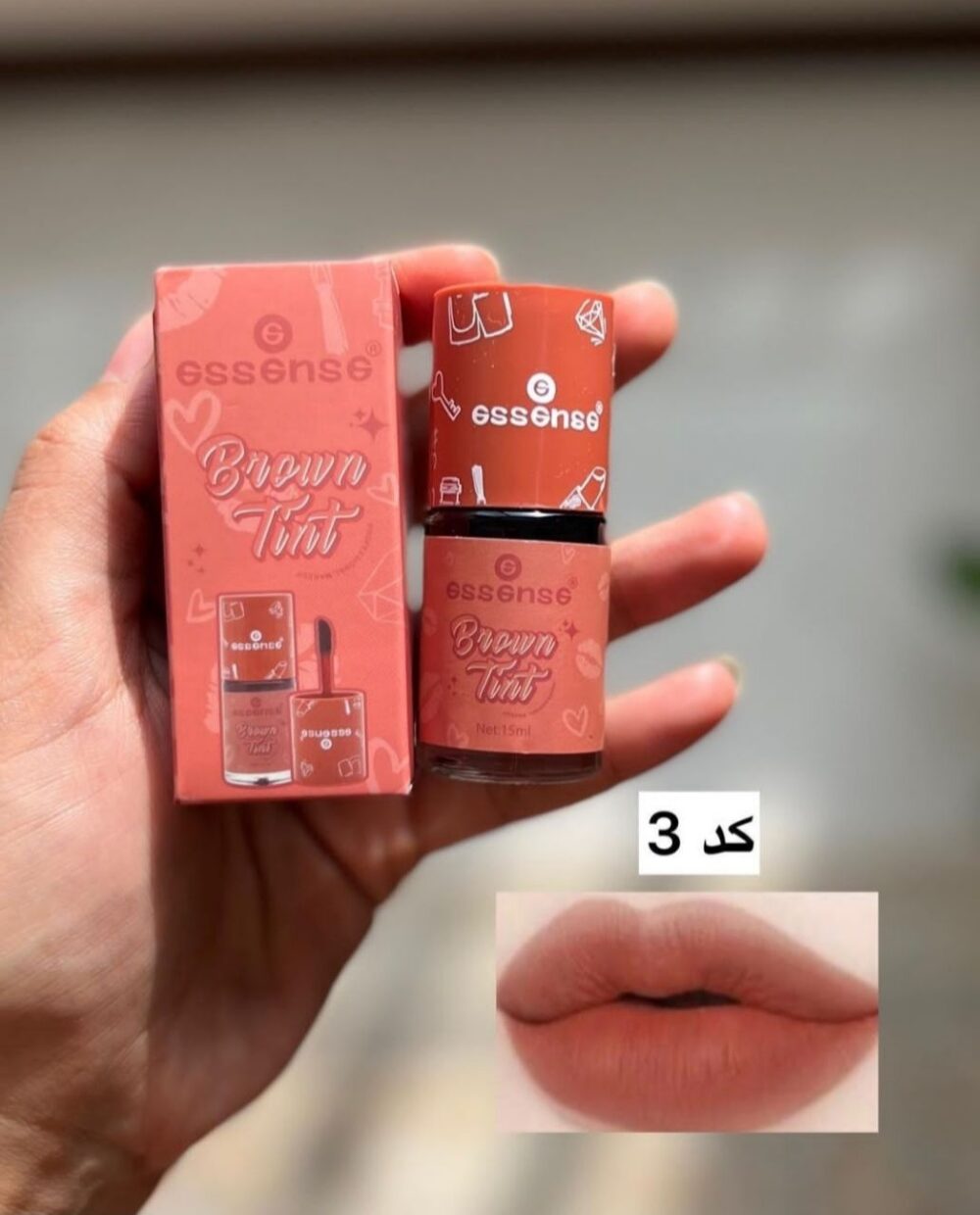 تینت لب قهوه ای اسنس ESSENCE - Image 5