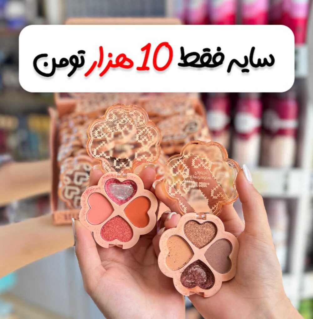 سایه شکسته