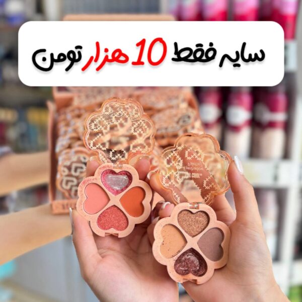 سایه شکسته