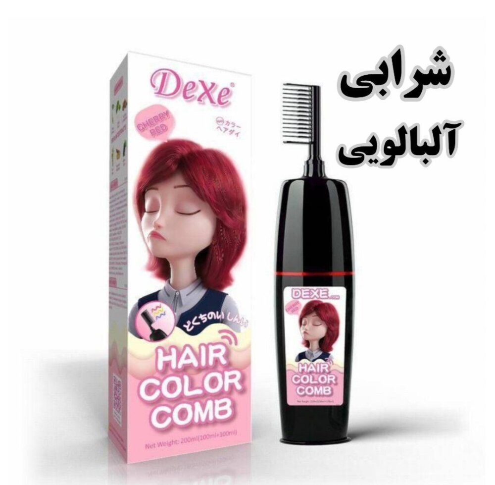 شامپو رنگ مو دکسی (dexe)۲۰۰ میل - Image 5