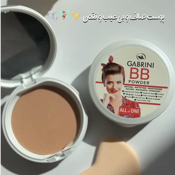 پنکک BB گابرینی GABRINI
