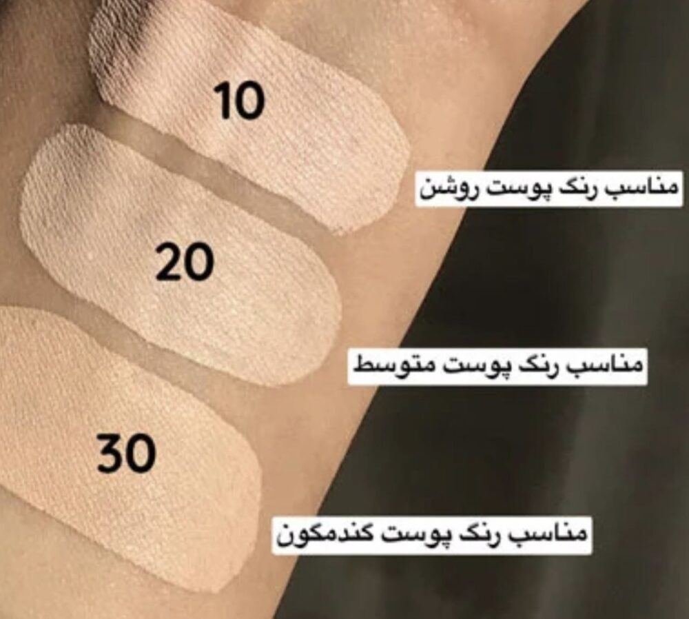 کانسیلر مایع پرفکت کاوریج فلورمار flormar - Image 2
