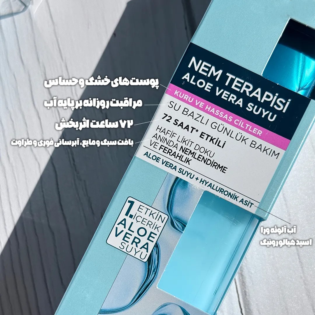 آبرسان لورال پوست نرمال تا مختلط Hydra Genius - Image 2
