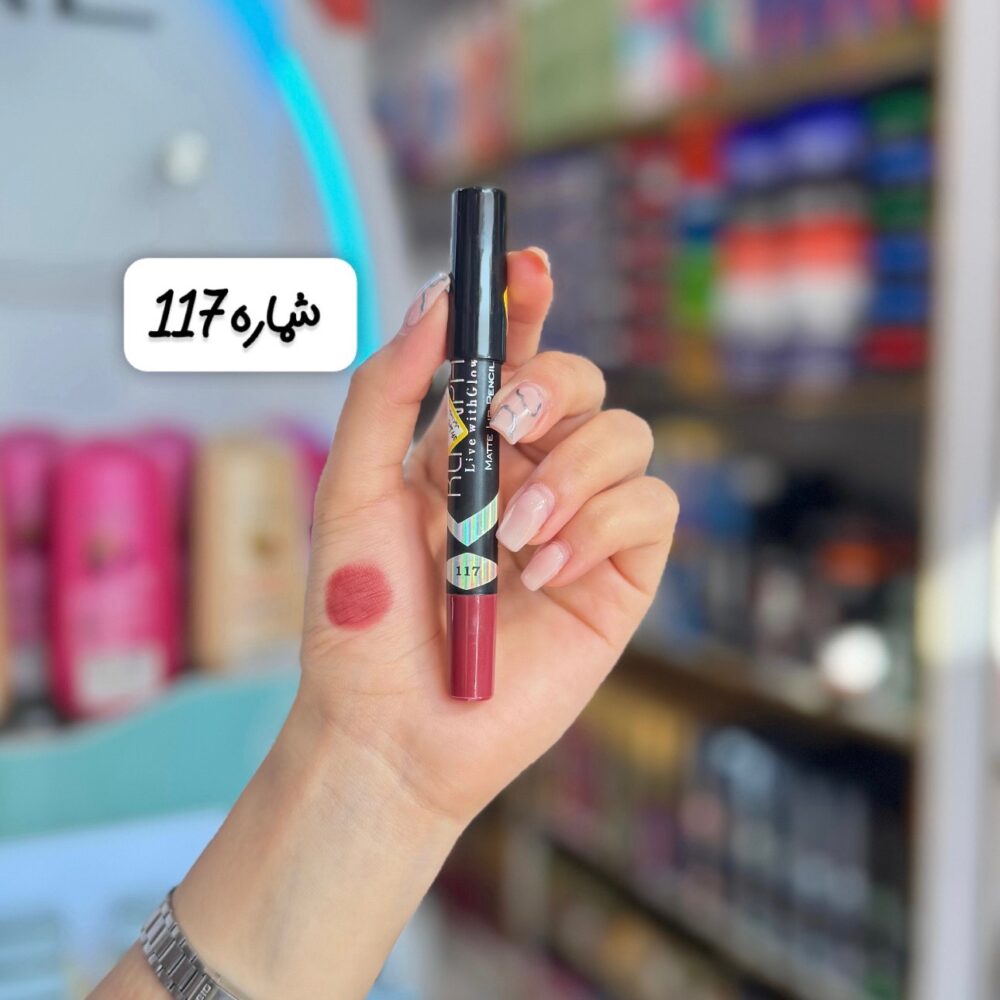 رژ لب مدادی بدون سرب کلانپا شماره 117