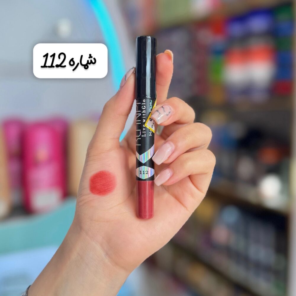 رژ لب مدادی بدون سرب کلانپا شماره 112