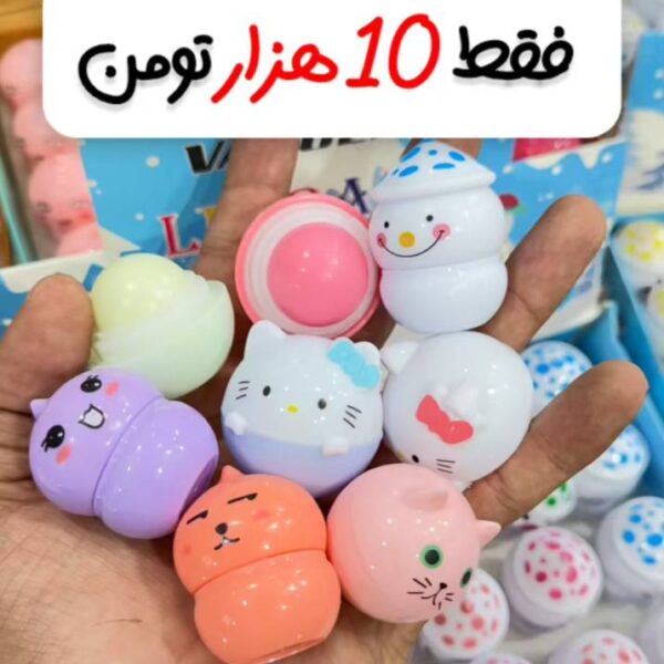 بالم لب ارزان