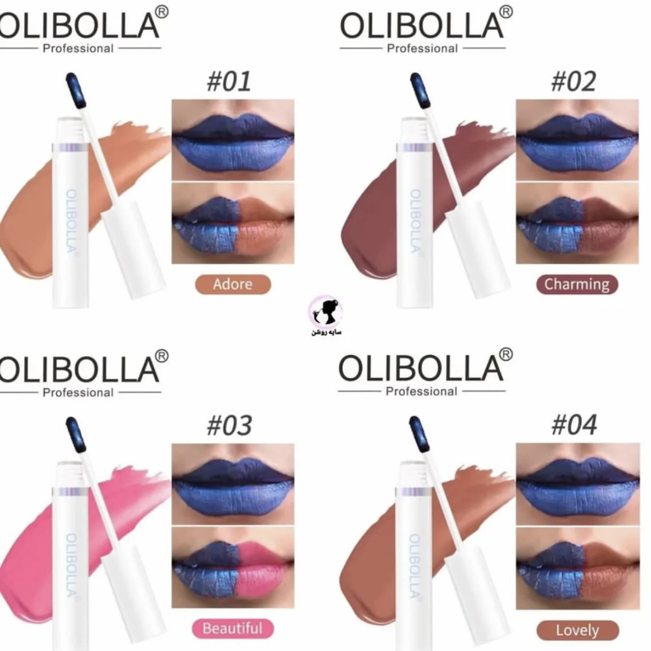 رژلب پیلاف اولیبولا Olibolla - Image 14