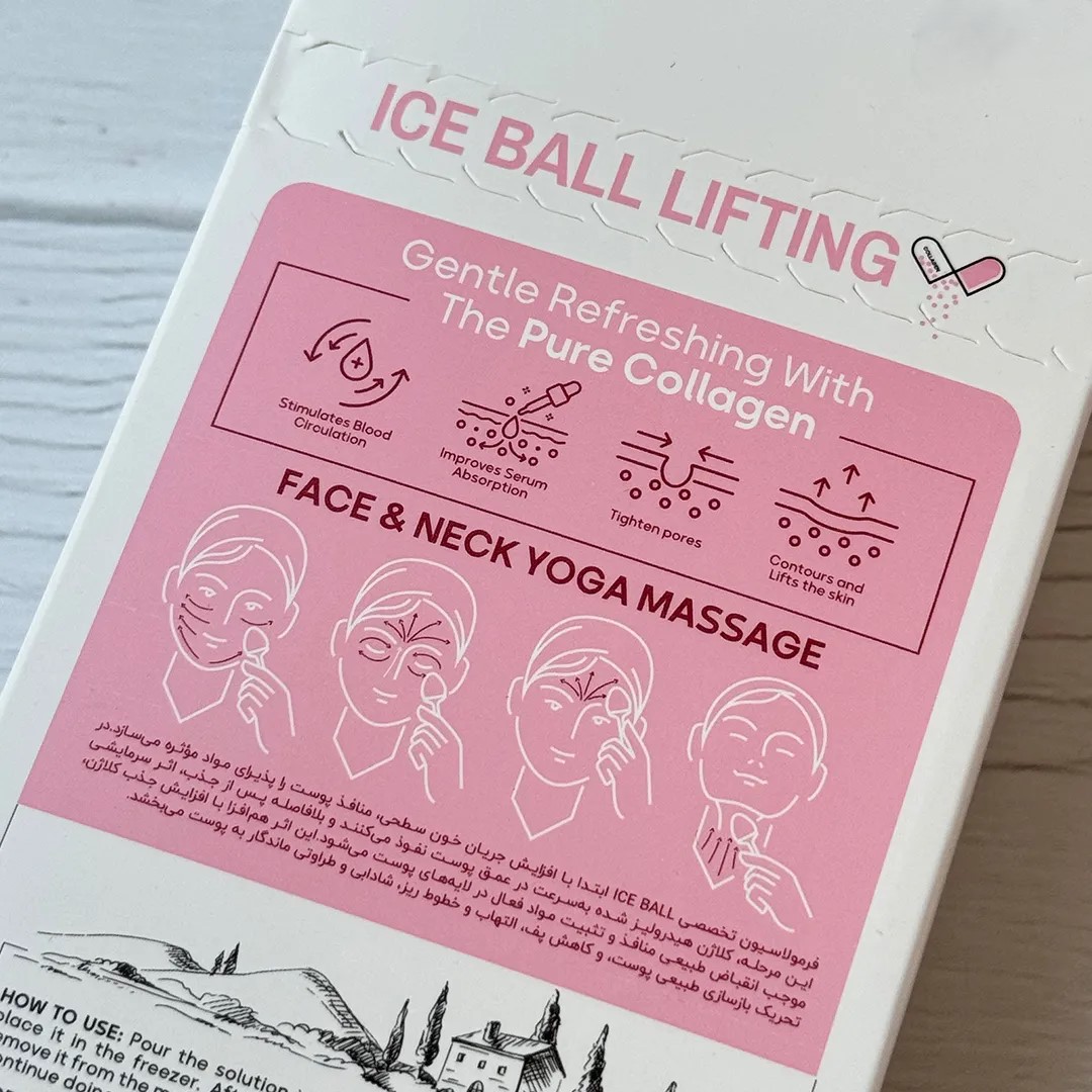 ژل آبرسان کلاژن لیفتینگ صورت آیس بال - Image 3