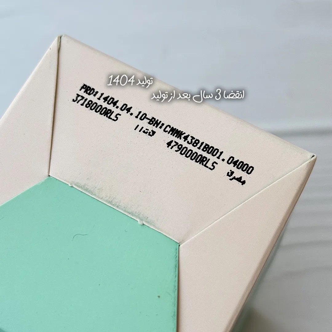 کرم کلاژن بانک کلامین امگا ۳ حجم ۱۲۵ میلیلیتر - Image 5