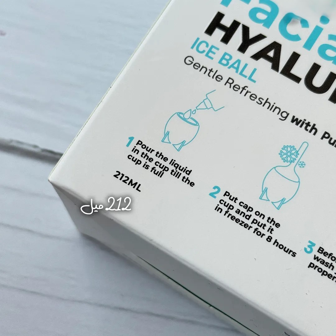 ژل آبرسان هیالورونیک آیس بال - Image 4