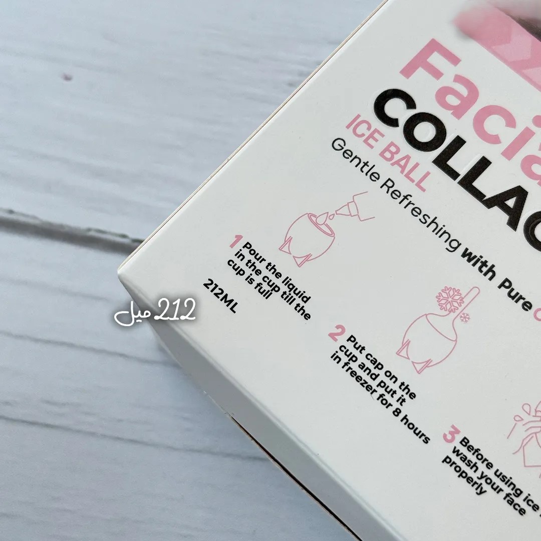 ژل آبرسان کلاژن لیفتینگ صورت آیس بال - Image 6