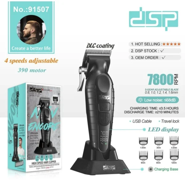 ماشین اصلاح حجم زن دی اس پی dsp 91507