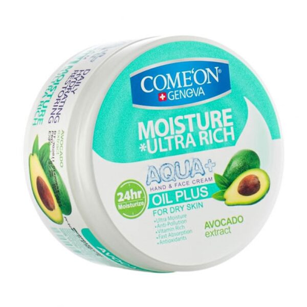 کرم مرطوب کننده کامان مدل آووکادو Aqua Plus مناسب پوست خشک حجم 250 میلی لیتر