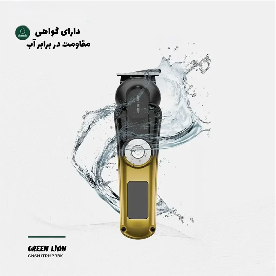 ماشین اصلاح و خط زن 6 در 1 Trim Pro گرین لاین GL_TM39 - Image 6