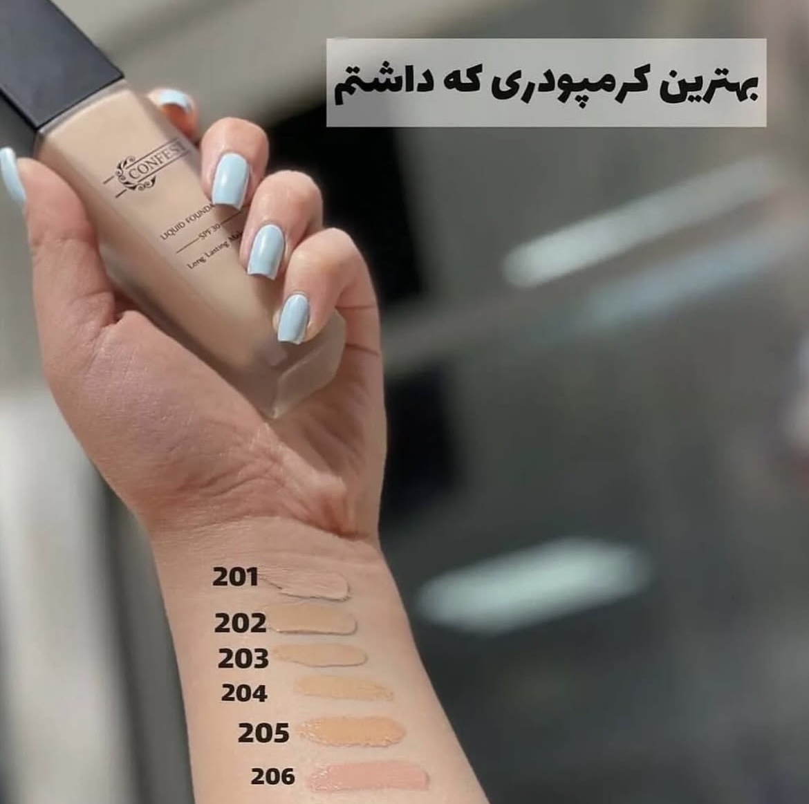 کرم پودر پمپی شیشه ای کانفست SPF 30 شماره 204 - Image 5