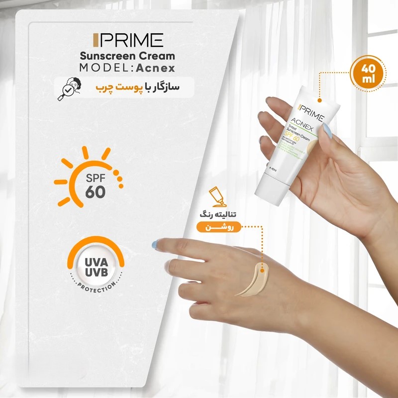 کرم ضدآفتاب رنگی پرایم مدل Acnex SPF60، مناسب پوستهای چرب، حجم 40 میلیلیتر - Image 3