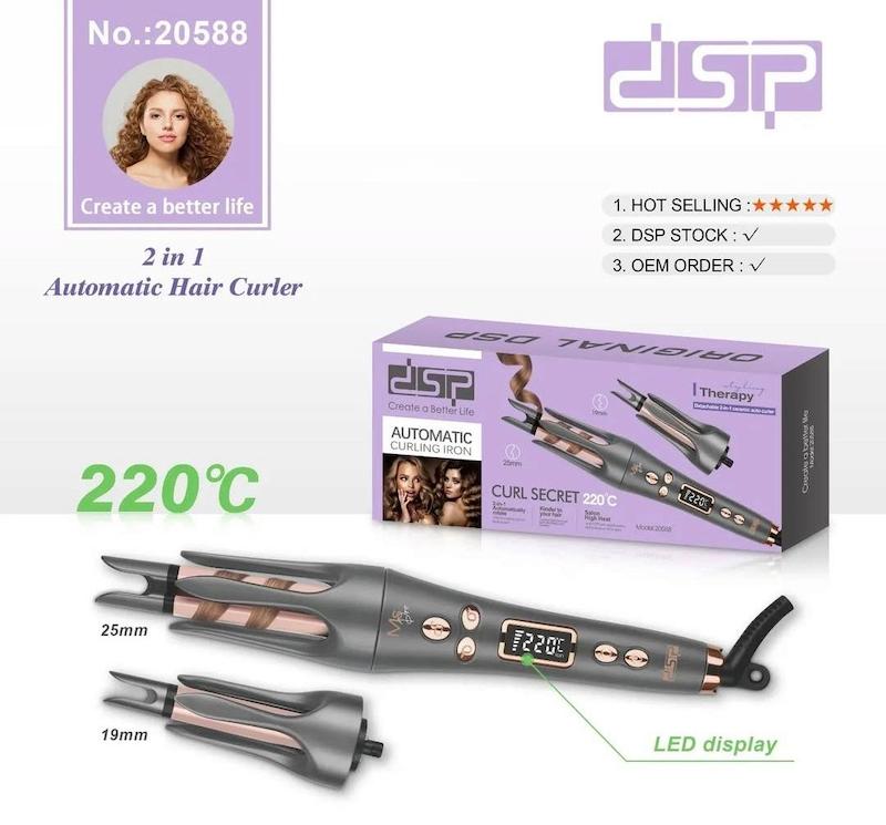 دستگاه کرلی مو چرخشی طرح شیگلم برند DSP دو سایز 19 و 25 مدل 20588