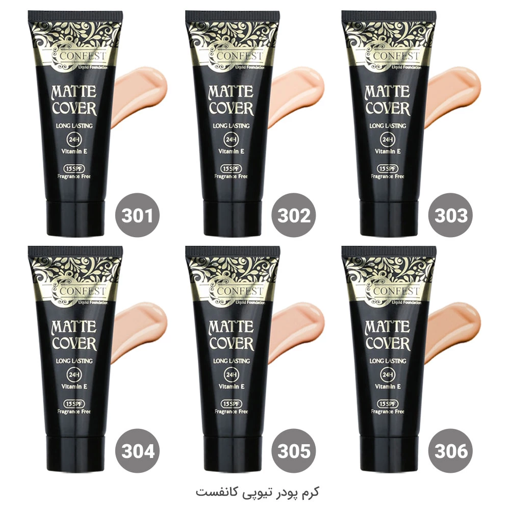 کرم پودر تیوپی کانفست SPF 15 با ماندگاری 24 ساعته و نمای مات،شماره 305 - Image 3