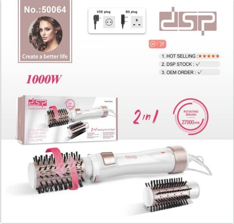 سشوار برس دار چرخشی 2 در 1 دی اس پی مدل 50064