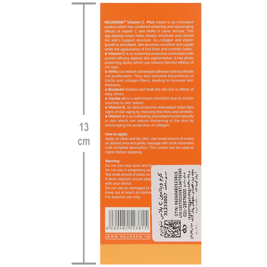 کرم ویتامین سی پلاس نئودرم Neuderm Vitamin C Plus Cream - Image 4
