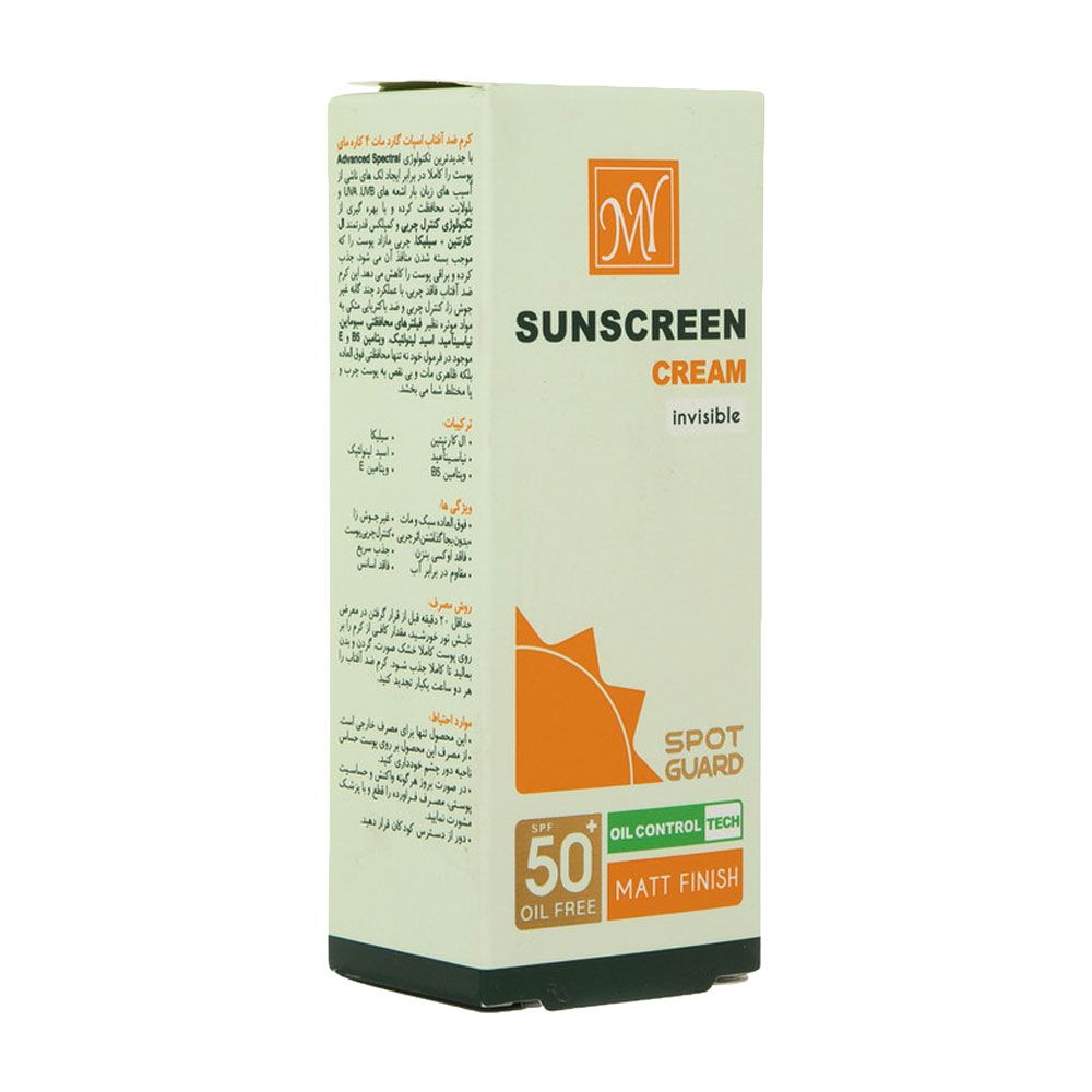 ضد آفتاب اسپات گارد مات 4 کاره مناسب برای پوست های چرب بیرنگ مای