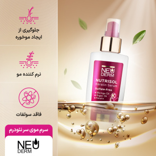 سرم مو کراتین نئودرم مدل Nutrisol فاقد سولفات حجم 100 میلی لیتر Neuderm Hair Serum Keratin - Image 3