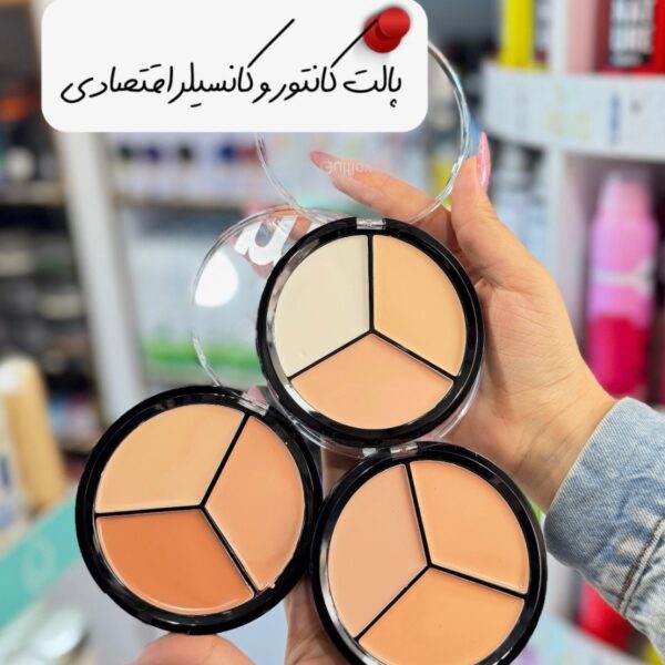 پالت کانسیلر و کانتور فلاور Gulflower | سه‌رنگ حرفه‌ای