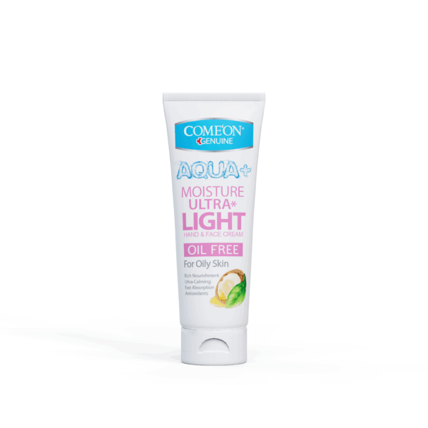 کرم مرطوب کننده آرگان کامان مناسب پوست چرب 75ml