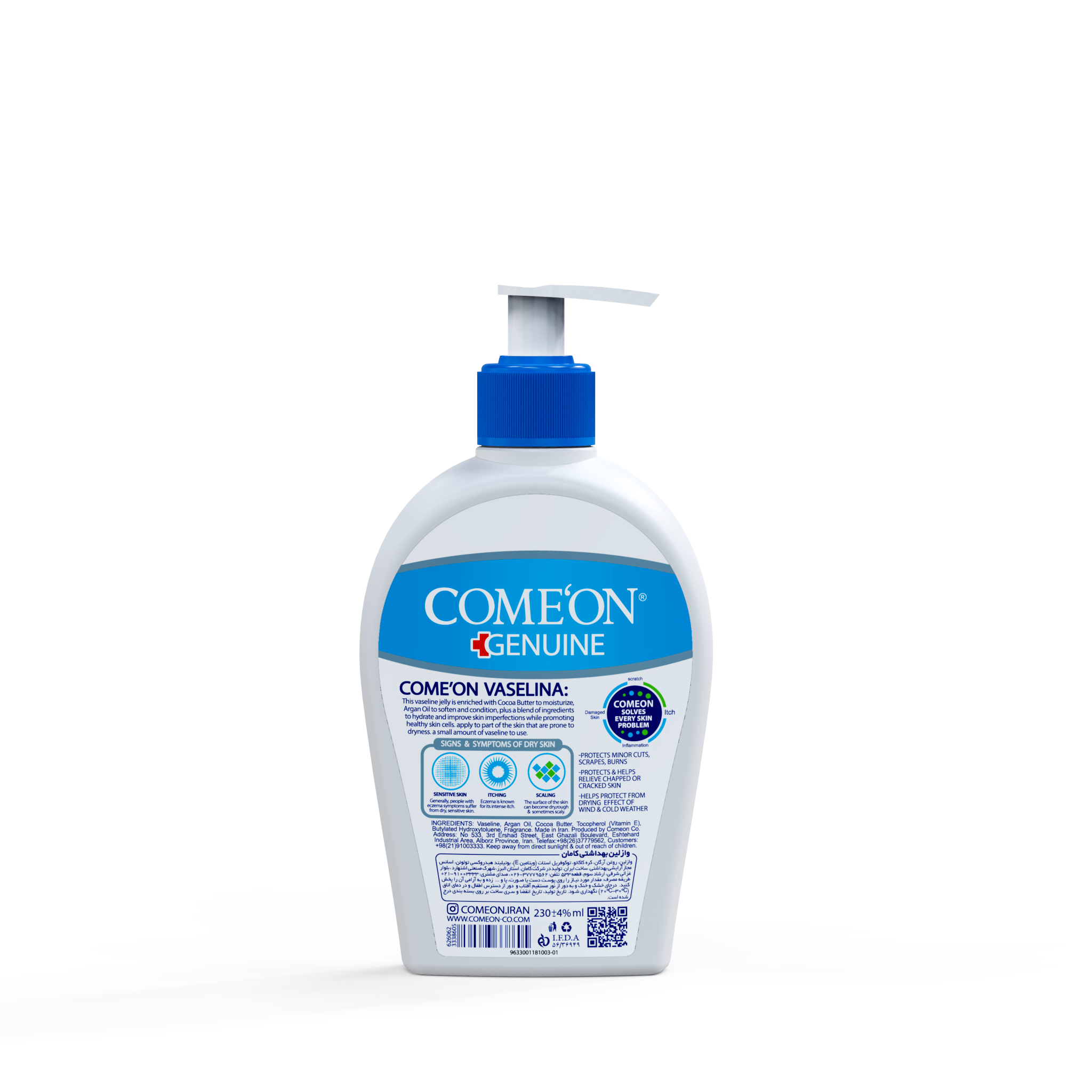 کرم وازلین بهداشتی پمپی کامان مناسب پوست حساس 230 میل - Image 2