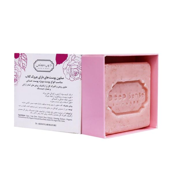 Deep sense seagul organic rose water anti wrinkle soap 2 600x600