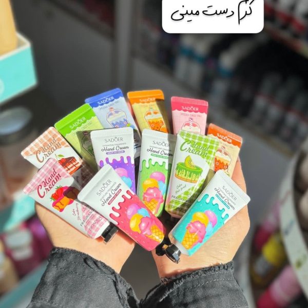 کرم دست مینی سادور