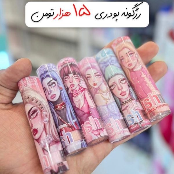 رژگونه پودری